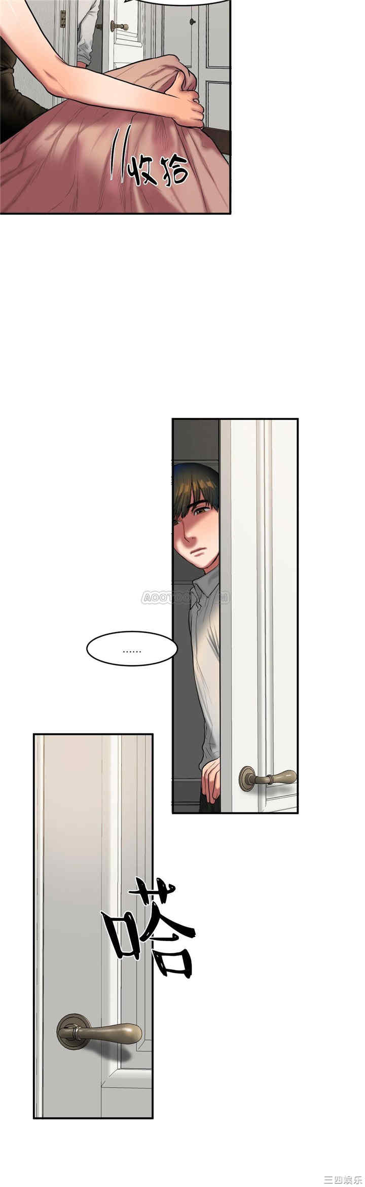 韩国漫画夫人的礼物/bitter sweet韩漫_夫人的礼物/bitter sweet-第38话在线免费阅读-韩国漫画-第10张图片