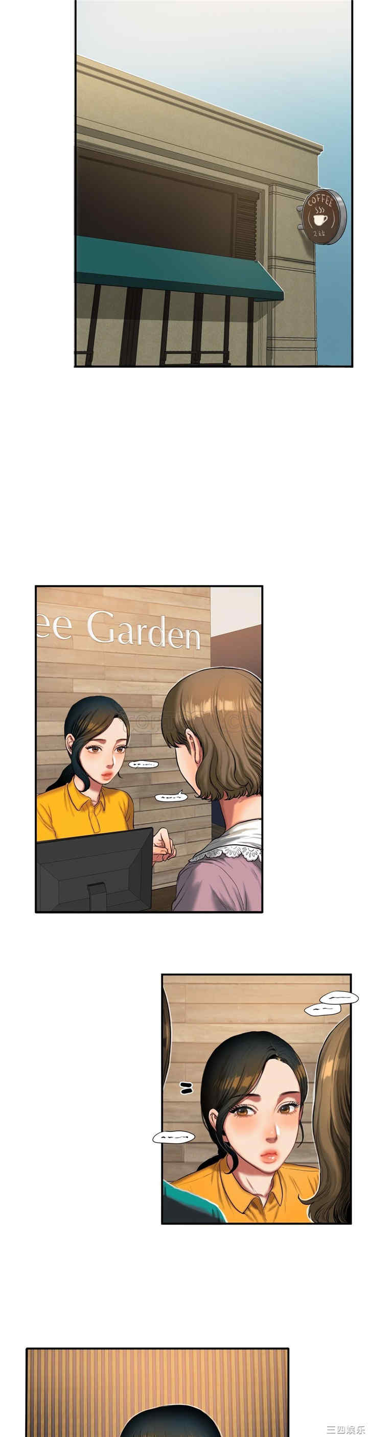 韩国漫画夫人的礼物/bitter sweet韩漫_夫人的礼物/bitter sweet-第39话在线免费阅读-韩国漫画-第7张图片