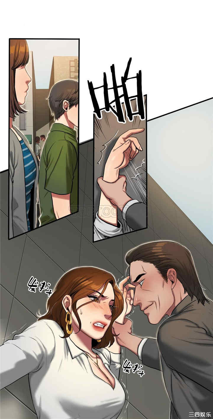 韩国漫画夫人的礼物/bitter sweet韩漫_夫人的礼物/bitter sweet-第40话在线免费阅读-韩国漫画-第2张图片