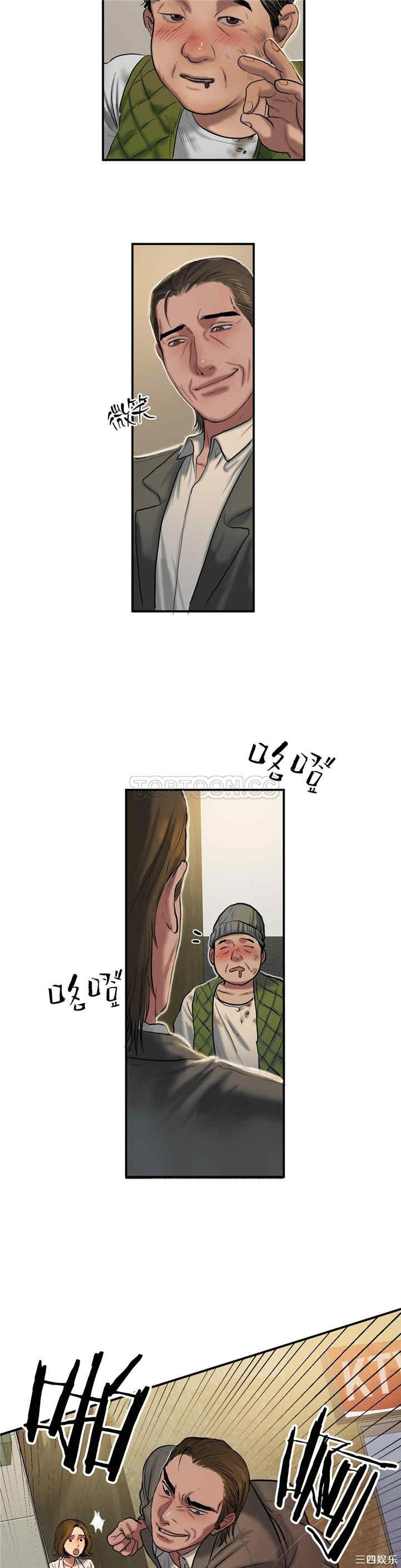 韩国漫画夫人的礼物/bitter sweet韩漫_夫人的礼物/bitter sweet-第40话在线免费阅读-韩国漫画-第11张图片
