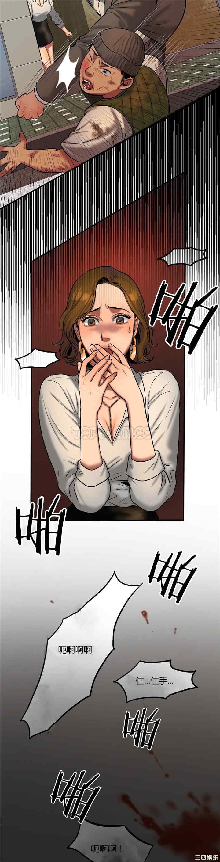 韩国漫画夫人的礼物/bitter sweet韩漫_夫人的礼物/bitter sweet-第40话在线免费阅读-韩国漫画-第12张图片