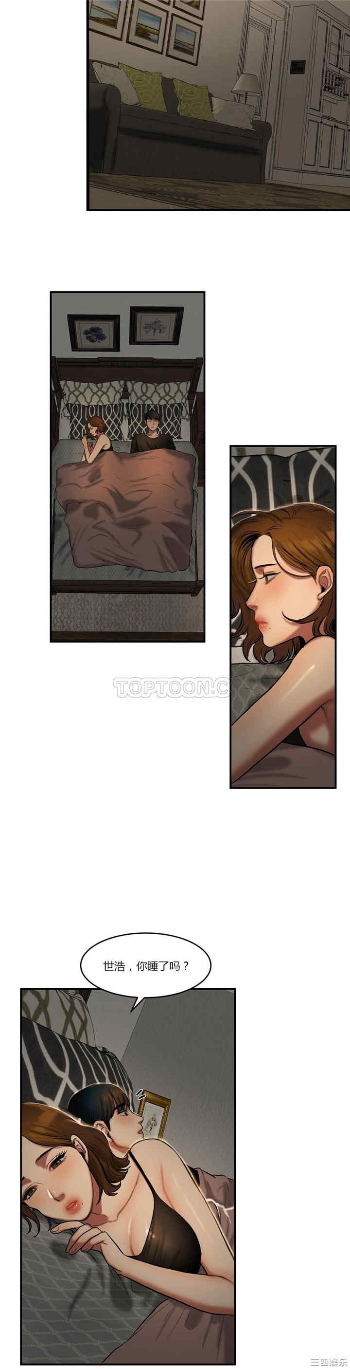 韩国漫画夫人的礼物/bitter sweet韩漫_夫人的礼物/bitter sweet-第40话在线免费阅读-韩国漫画-第18张图片