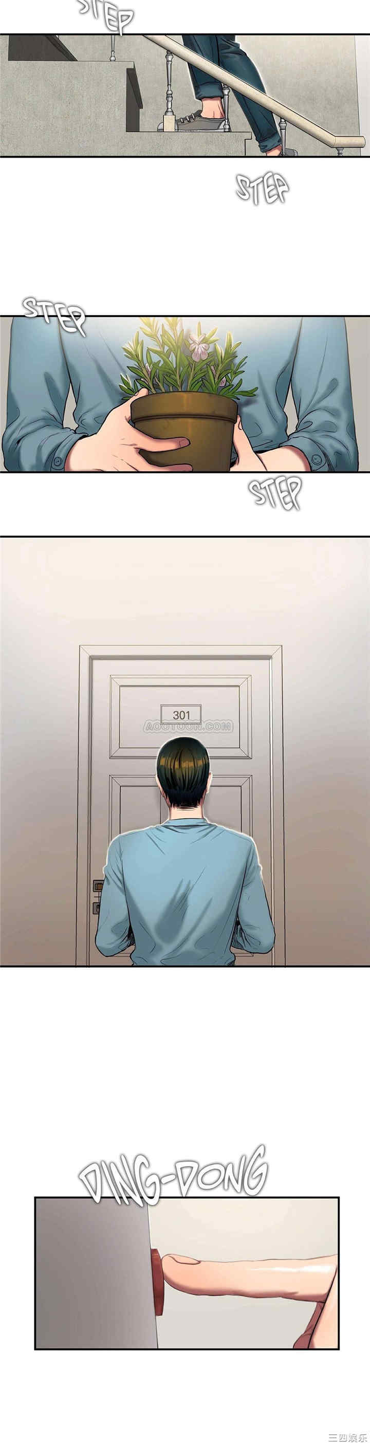 韩国漫画夫人的礼物/bitter sweet韩漫_夫人的礼物/bitter sweet-第41话在线免费阅读-韩国漫画-第3张图片