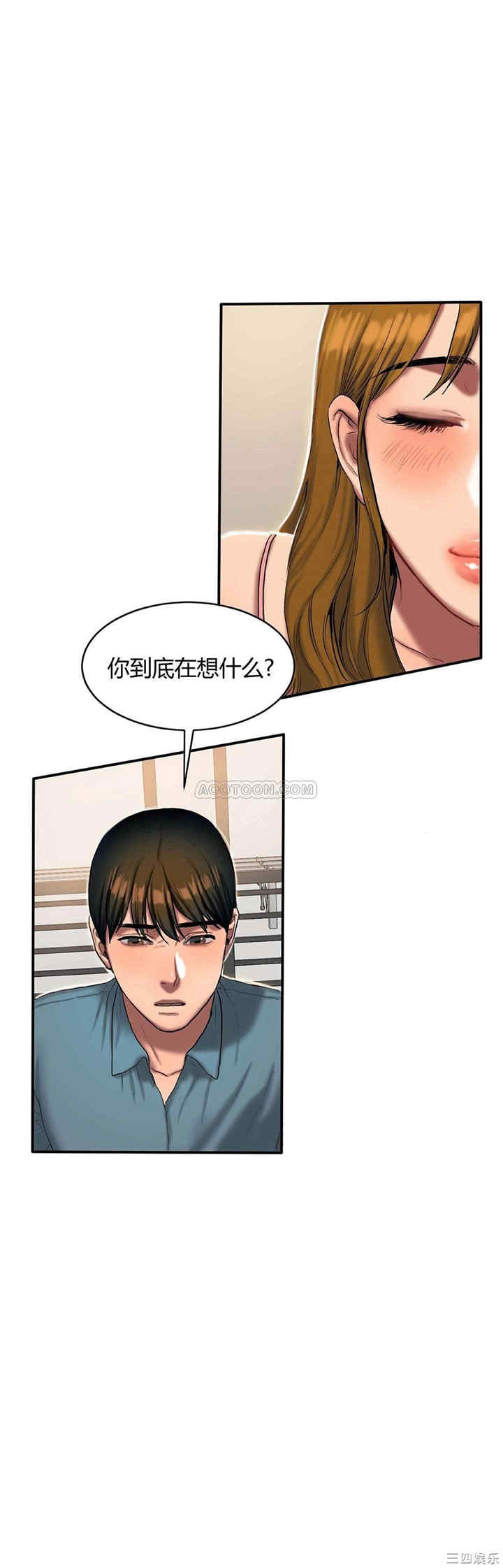韩国漫画夫人的礼物/bitter sweet韩漫_夫人的礼物/bitter sweet-第41话在线免费阅读-韩国漫画-第6张图片