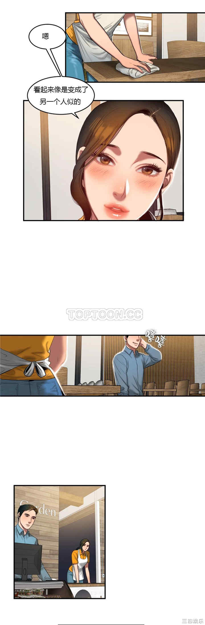 韩国漫画夫人的礼物/bitter sweet韩漫_夫人的礼物/bitter sweet-第42话在线免费阅读-韩国漫画-第4张图片