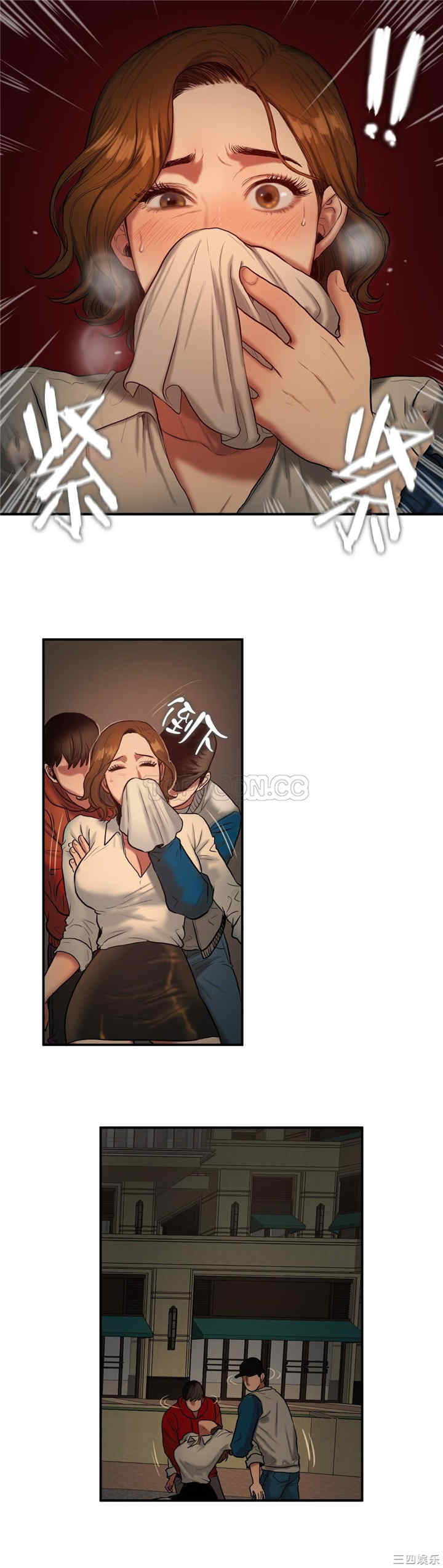 韩国漫画夫人的礼物/bitter sweet韩漫_夫人的礼物/bitter sweet-第44话在线免费阅读-韩国漫画-第17张图片