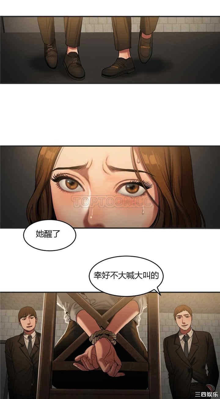韩国漫画夫人的礼物/bitter sweet韩漫_夫人的礼物/bitter sweet-第45话在线免费阅读-韩国漫画-第2张图片