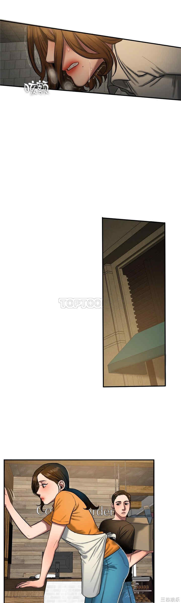 韩国漫画夫人的礼物/bitter sweet韩漫_夫人的礼物/bitter sweet-第45话在线免费阅读-韩国漫画-第7张图片