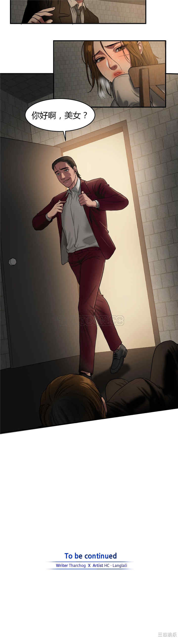 韩国漫画夫人的礼物/bitter sweet韩漫_夫人的礼物/bitter sweet-第45话在线免费阅读-韩国漫画-第17张图片
