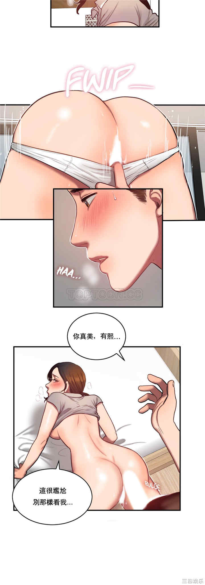 韩国漫画夫人的礼物/bitter sweet韩漫_夫人的礼物/bitter sweet-第46话在线免费阅读-韩国漫画-第7张图片