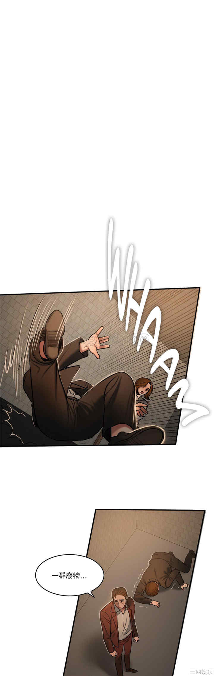 韩国漫画夫人的礼物/bitter sweet韩漫_夫人的礼物/bitter sweet-第46话在线免费阅读-韩国漫画-第11张图片
