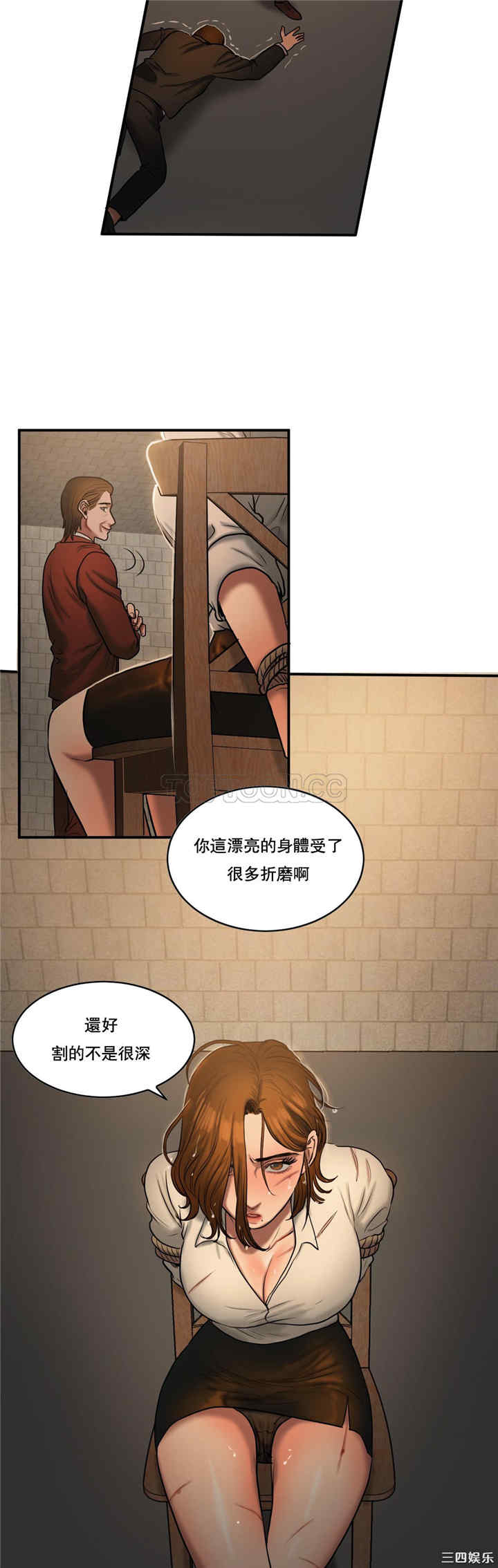 韩国漫画夫人的礼物/bitter sweet韩漫_夫人的礼物/bitter sweet-第46话在线免费阅读-韩国漫画-第12张图片