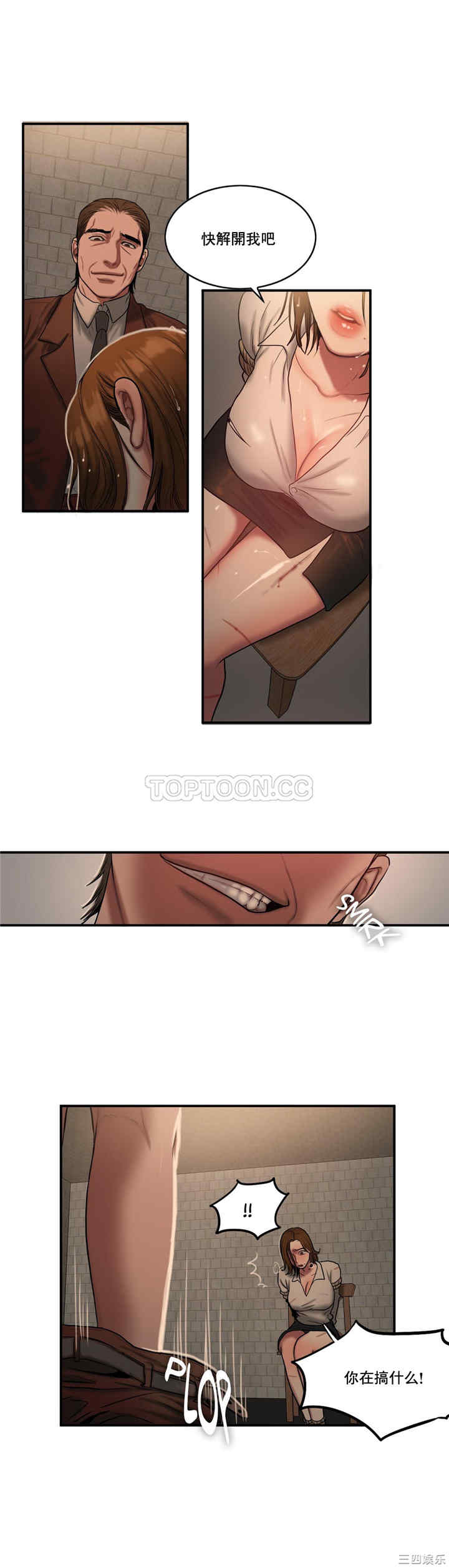 韩国漫画夫人的礼物/bitter sweet韩漫_夫人的礼物/bitter sweet-第46话在线免费阅读-韩国漫画-第21张图片
