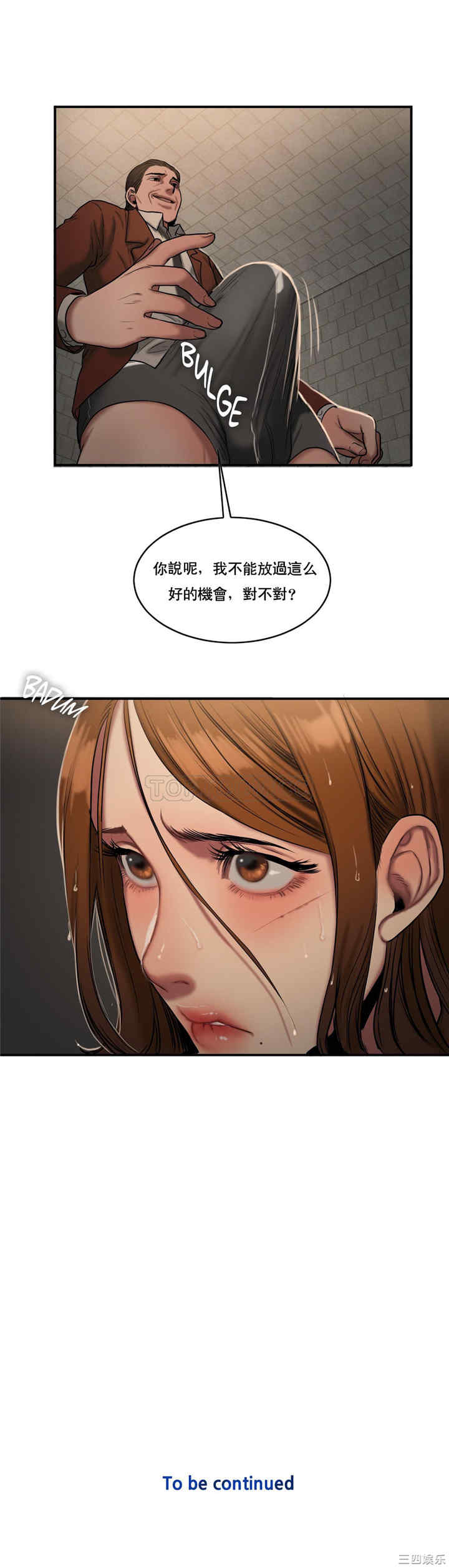 韩国漫画夫人的礼物/bitter sweet韩漫_夫人的礼物/bitter sweet-第46话在线免费阅读-韩国漫画-第22张图片