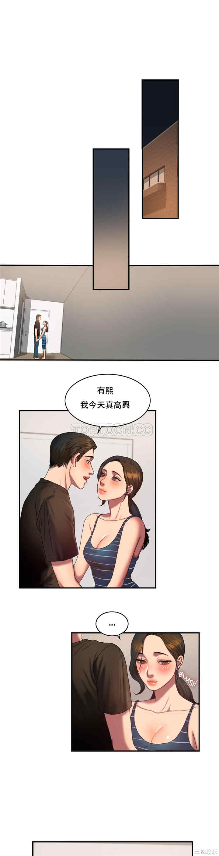 韩国漫画夫人的礼物/bitter sweet韩漫_夫人的礼物/bitter sweet-第47话在线免费阅读-韩国漫画-第10张图片
