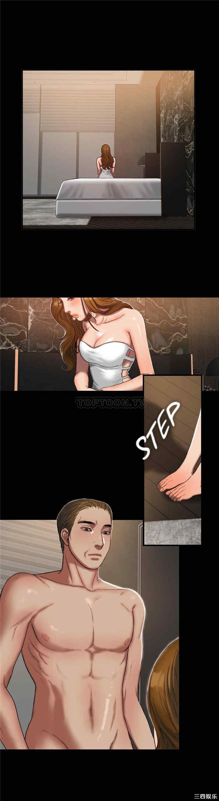 韩国漫画夫人的礼物/bitter sweet韩漫_夫人的礼物/bitter sweet-第48话在线免费阅读-韩国漫画-第9张图片
