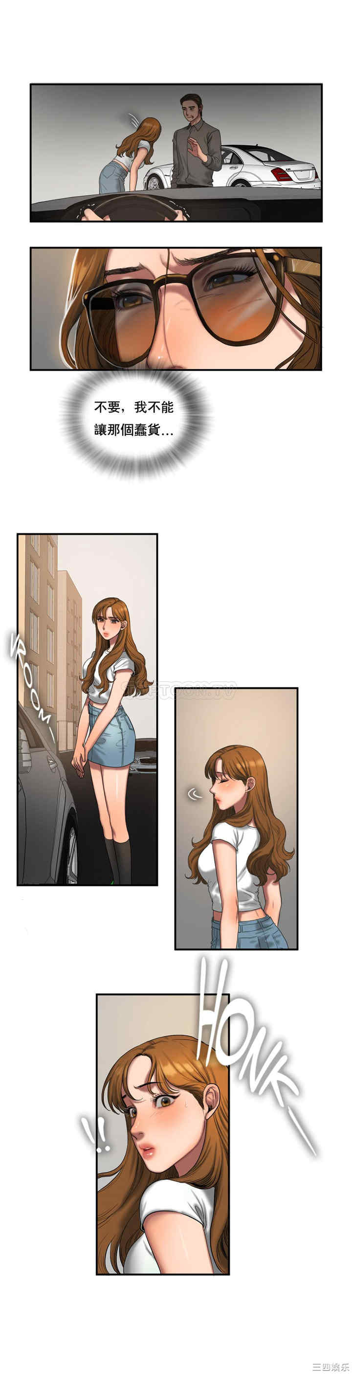 韩国漫画夫人的礼物/bitter sweet韩漫_夫人的礼物/bitter sweet-第49话在线免费阅读-韩国漫画-第11张图片