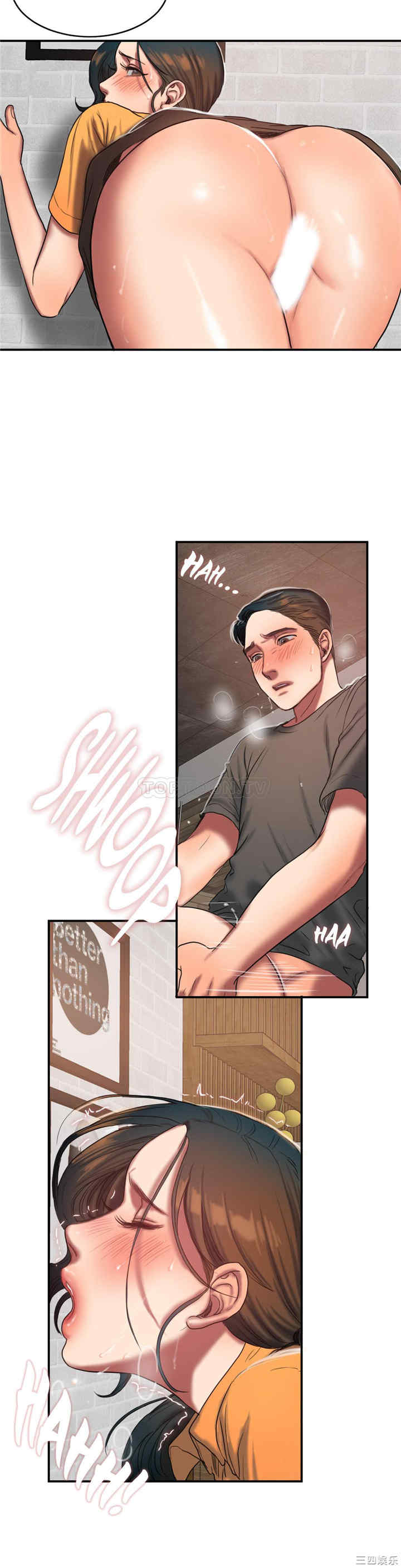 韩国漫画夫人的礼物/bitter sweet韩漫_夫人的礼物/bitter sweet-第50话在线免费阅读-韩国漫画-第14张图片