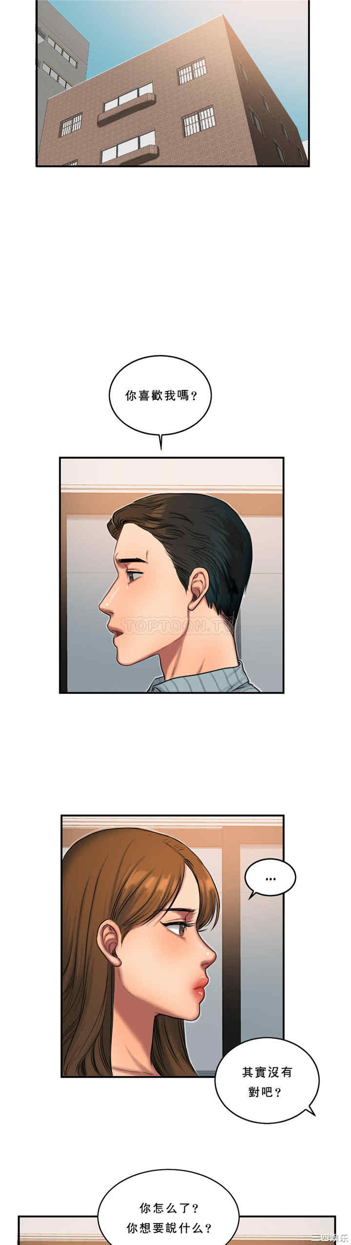 韩国漫画夫人的礼物/bitter sweet韩漫_夫人的礼物/bitter sweet-第52话在线免费阅读-韩国漫画-第14张图片