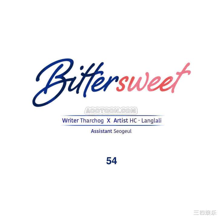 韩国漫画夫人的礼物/bitter sweet韩漫_夫人的礼物/bitter sweet-第53话在线免费阅读-韩国漫画-第1张图片