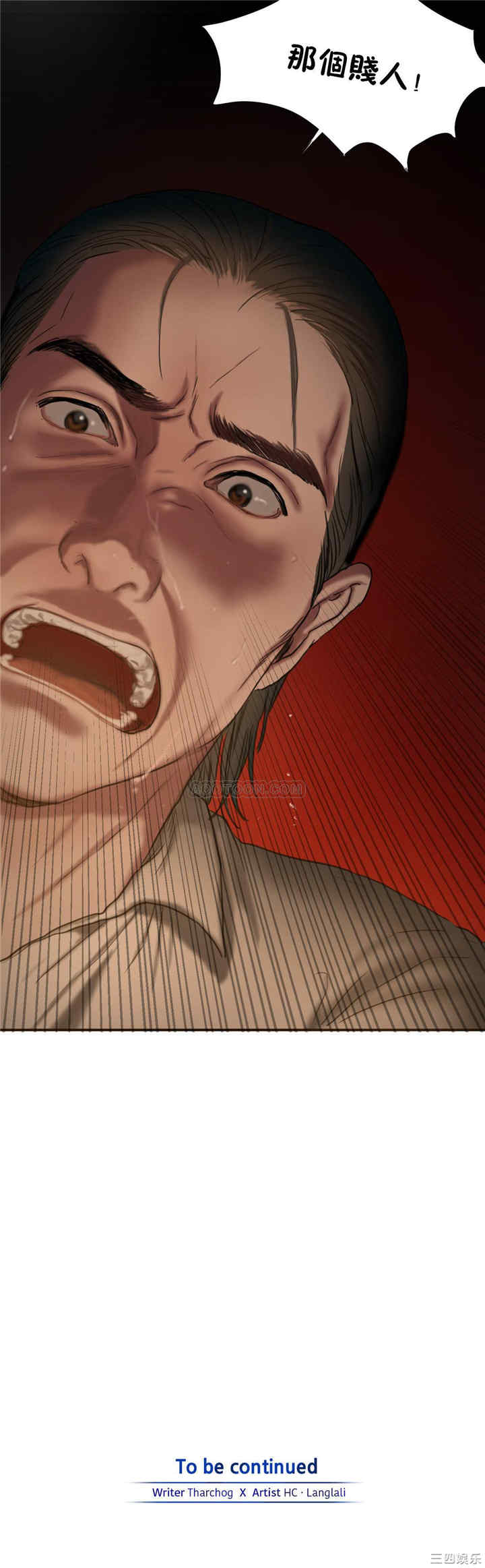 韩国漫画夫人的礼物/bitter sweet韩漫_夫人的礼物/bitter sweet-第53话在线免费阅读-韩国漫画-第18张图片