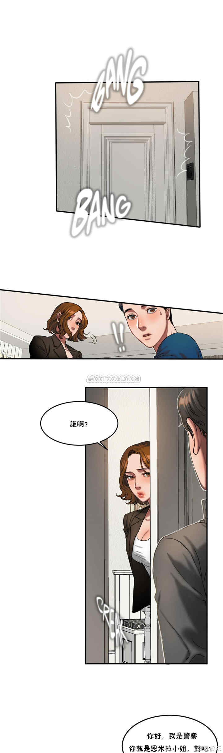 韩国漫画夫人的礼物/bitter sweet韩漫_夫人的礼物/bitter sweet-第54话在线免费阅读-韩国漫画-第10张图片