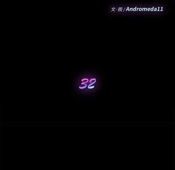 韩国漫画乖乖上钩/危机四伏的家庭生活韩漫_乖乖上钩/危机四伏的家庭生活-第32话在线免费阅读-韩国漫画-第14张图片