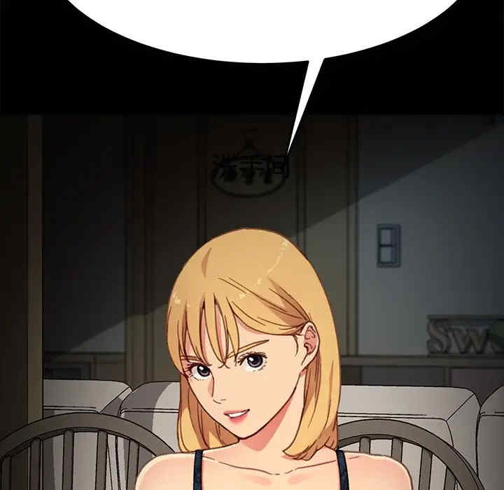 韩国漫画乖乖上钩/危机四伏的家庭生活韩漫_乖乖上钩/危机四伏的家庭生活-第32话在线免费阅读-韩国漫画-第29张图片