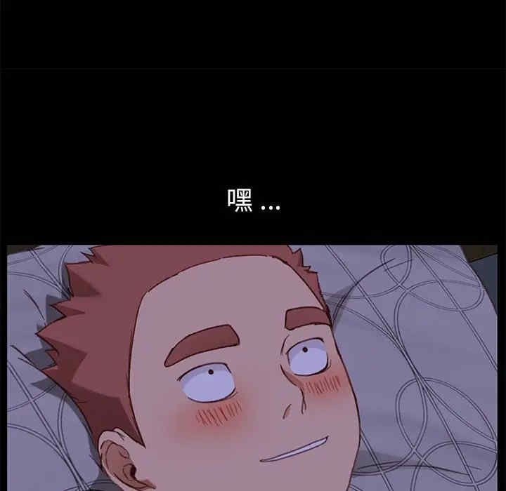 韩国漫画乖乖上钩/危机四伏的家庭生活韩漫_乖乖上钩/危机四伏的家庭生活-第32话在线免费阅读-韩国漫画-第36张图片