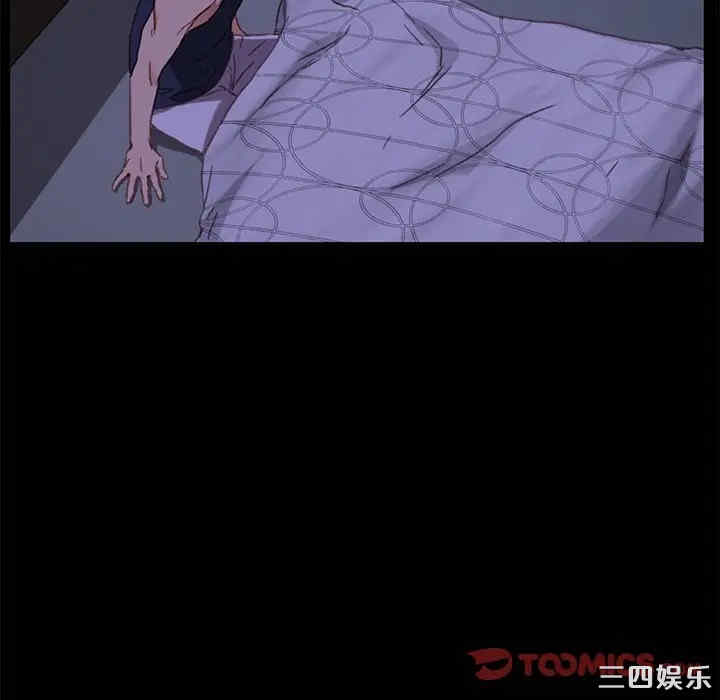 韩国漫画乖乖上钩/危机四伏的家庭生活韩漫_乖乖上钩/危机四伏的家庭生活-第32话在线免费阅读-韩国漫画-第39张图片