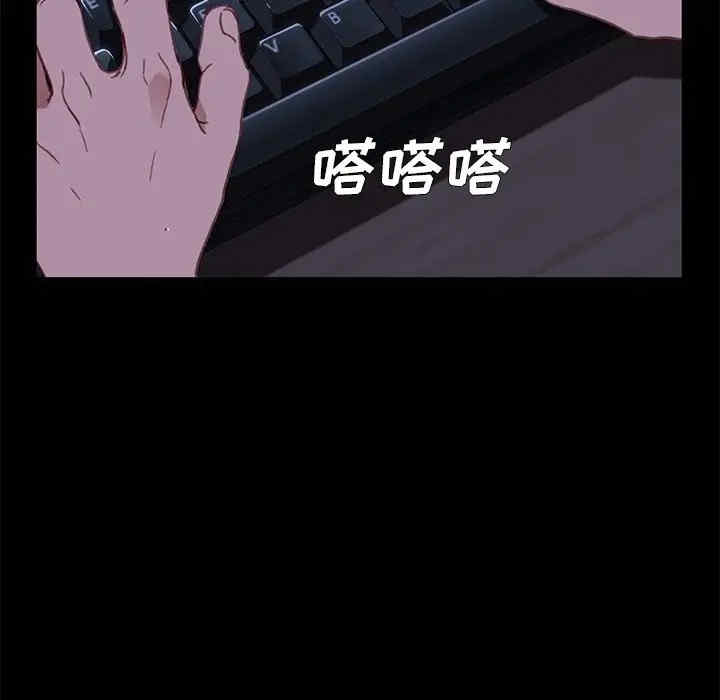 韩国漫画乖乖上钩/危机四伏的家庭生活韩漫_乖乖上钩/危机四伏的家庭生活-第32话在线免费阅读-韩国漫画-第41张图片