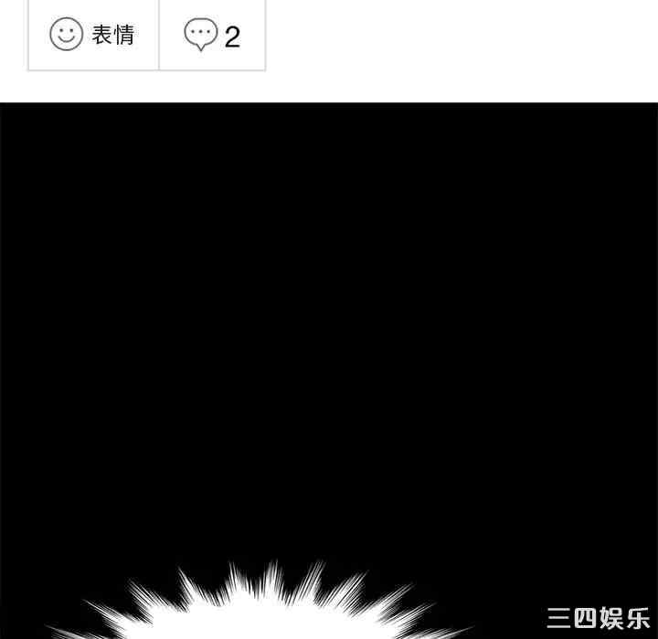 韩国漫画乖乖上钩/危机四伏的家庭生活韩漫_乖乖上钩/危机四伏的家庭生活-第32话在线免费阅读-韩国漫画-第51张图片