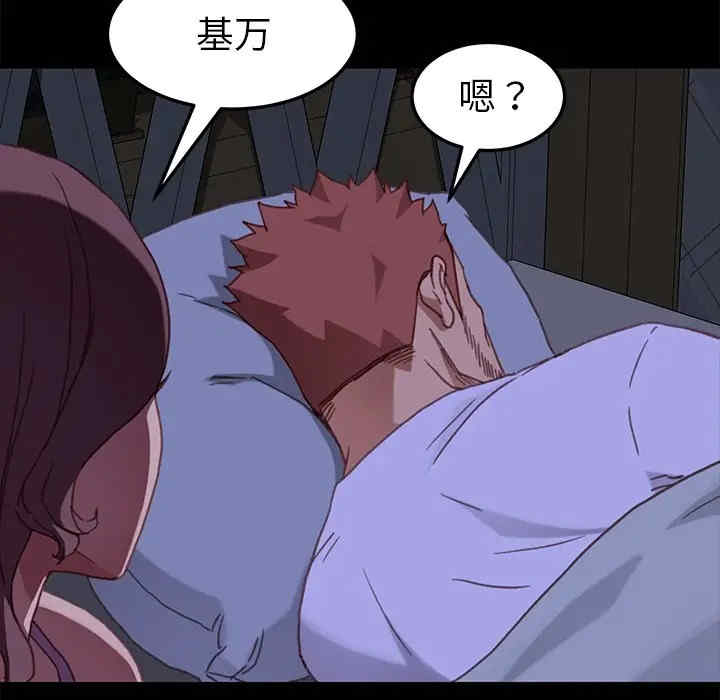 韩国漫画乖乖上钩/危机四伏的家庭生活韩漫_乖乖上钩/危机四伏的家庭生活-第32话在线免费阅读-韩国漫画-第79张图片