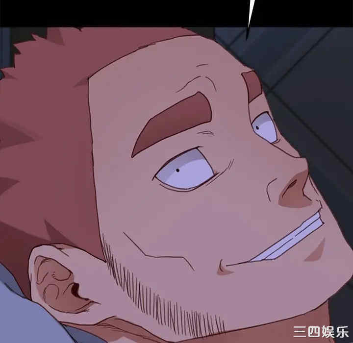 韩国漫画乖乖上钩/危机四伏的家庭生活韩漫_乖乖上钩/危机四伏的家庭生活-第32话在线免费阅读-韩国漫画-第87张图片