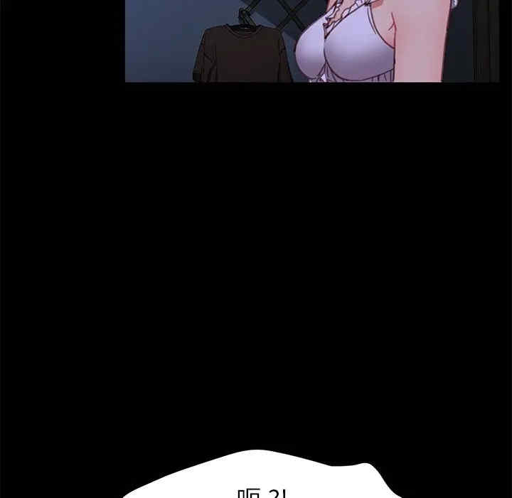 韩国漫画乖乖上钩/危机四伏的家庭生活韩漫_乖乖上钩/危机四伏的家庭生活-第32话在线免费阅读-韩国漫画-第98张图片