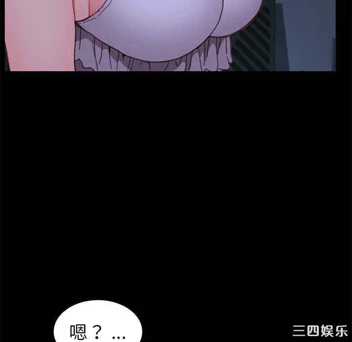 韩国漫画乖乖上钩/危机四伏的家庭生活韩漫_乖乖上钩/危机四伏的家庭生活-第32话在线免费阅读-韩国漫画-第105张图片