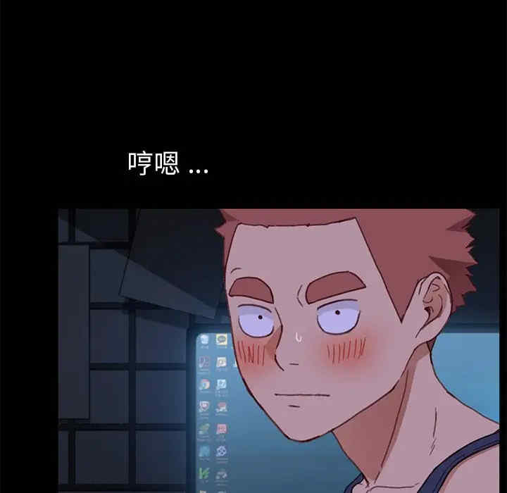 韩国漫画乖乖上钩/危机四伏的家庭生活韩漫_乖乖上钩/危机四伏的家庭生活-第32话在线免费阅读-韩国漫画-第113张图片