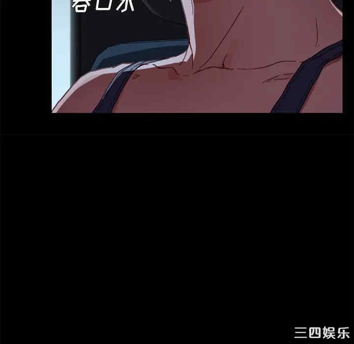 韩国漫画乖乖上钩/危机四伏的家庭生活韩漫_乖乖上钩/危机四伏的家庭生活-第32话在线免费阅读-韩国漫画-第117张图片