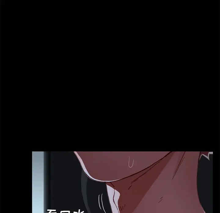 韩国漫画乖乖上钩/危机四伏的家庭生活韩漫_乖乖上钩/危机四伏的家庭生活-第32话在线免费阅读-韩国漫画-第116张图片