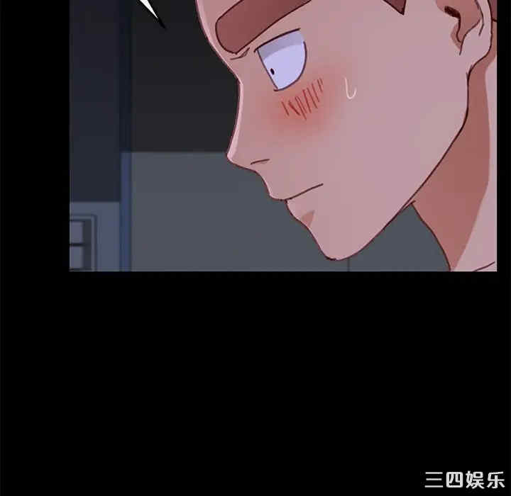 韩国漫画乖乖上钩/危机四伏的家庭生活韩漫_乖乖上钩/危机四伏的家庭生活-第32话在线免费阅读-韩国漫画-第123张图片