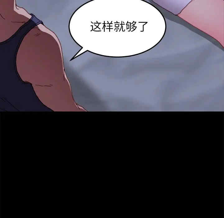 韩国漫画乖乖上钩/危机四伏的家庭生活韩漫_乖乖上钩/危机四伏的家庭生活-第32话在线免费阅读-韩国漫画-第126张图片