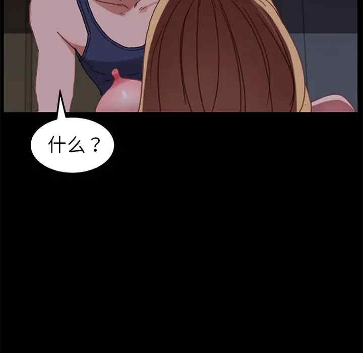 韩国漫画乖乖上钩/危机四伏的家庭生活韩漫_乖乖上钩/危机四伏的家庭生活-第32话在线免费阅读-韩国漫画-第137张图片