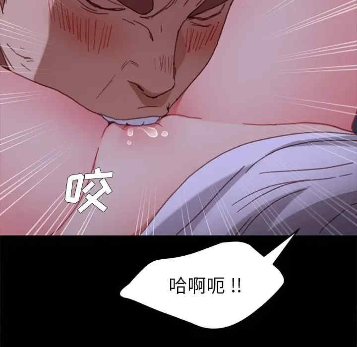 韩国漫画乖乖上钩/危机四伏的家庭生活韩漫_乖乖上钩/危机四伏的家庭生活-第32话在线免费阅读-韩国漫画-第145张图片