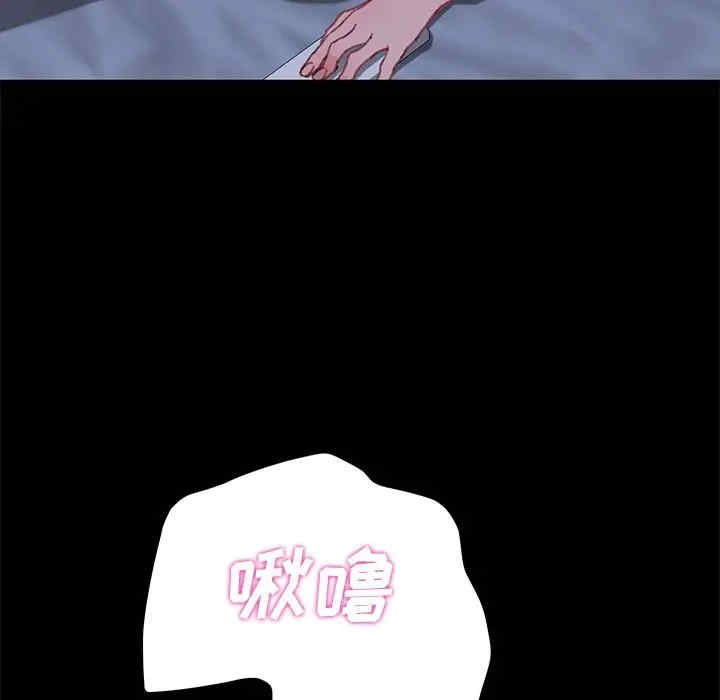 韩国漫画乖乖上钩/危机四伏的家庭生活韩漫_乖乖上钩/危机四伏的家庭生活-第32话在线免费阅读-韩国漫画-第148张图片