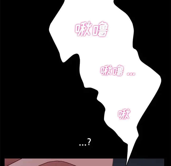 韩国漫画乖乖上钩/危机四伏的家庭生活韩漫_乖乖上钩/危机四伏的家庭生活-第32话在线免费阅读-韩国漫画-第149张图片