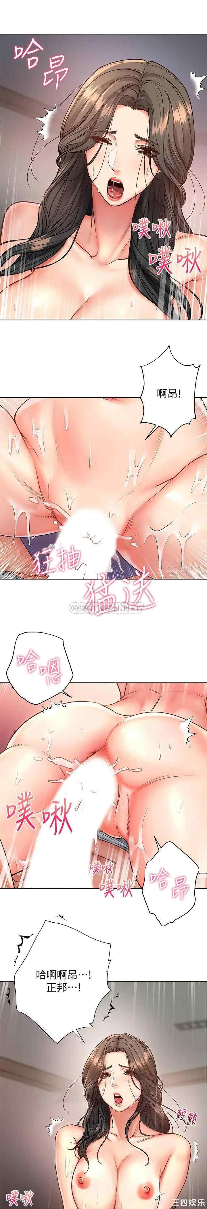 韩国漫画韩漫_超市的漂亮姐姐-第39话在线免费阅读-韩国漫画-第3张图片