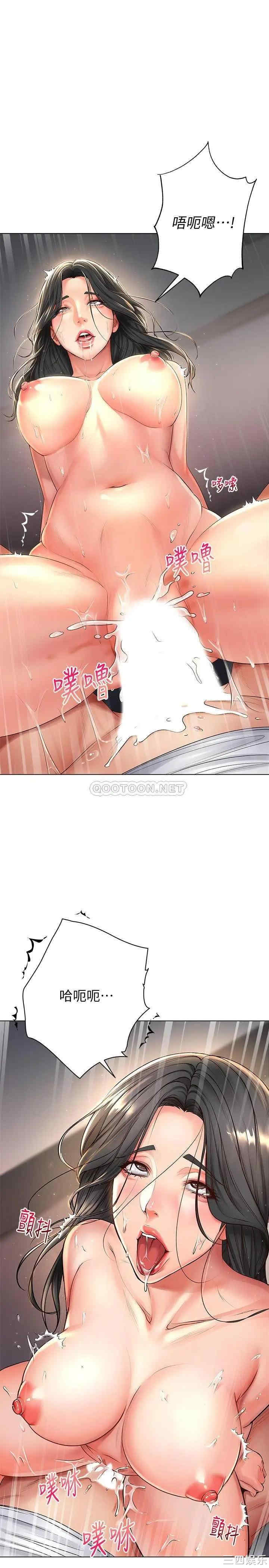 韩国漫画韩漫_超市的漂亮姐姐-第39话在线免费阅读-韩国漫画-第15张图片