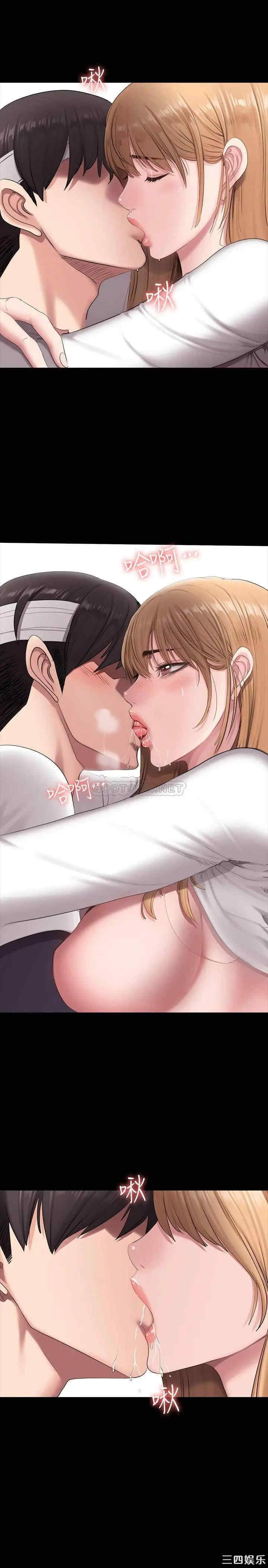 韩国漫画韩漫_健身教练-第59话在线免费阅读-韩国漫画-第9张图片