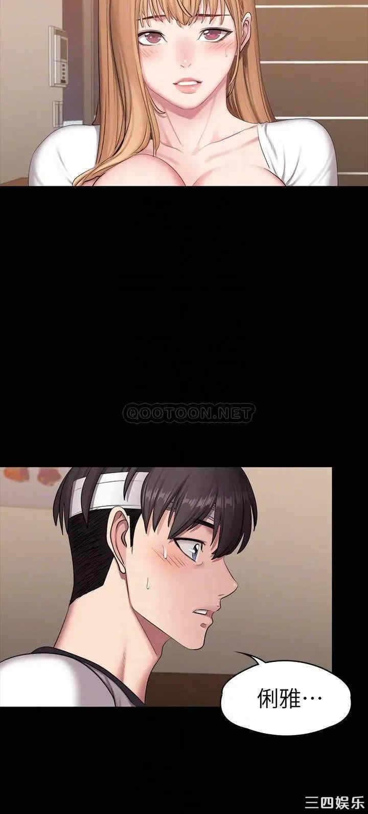 韩国漫画韩漫_健身教练-第59话在线免费阅读-韩国漫画-第14张图片