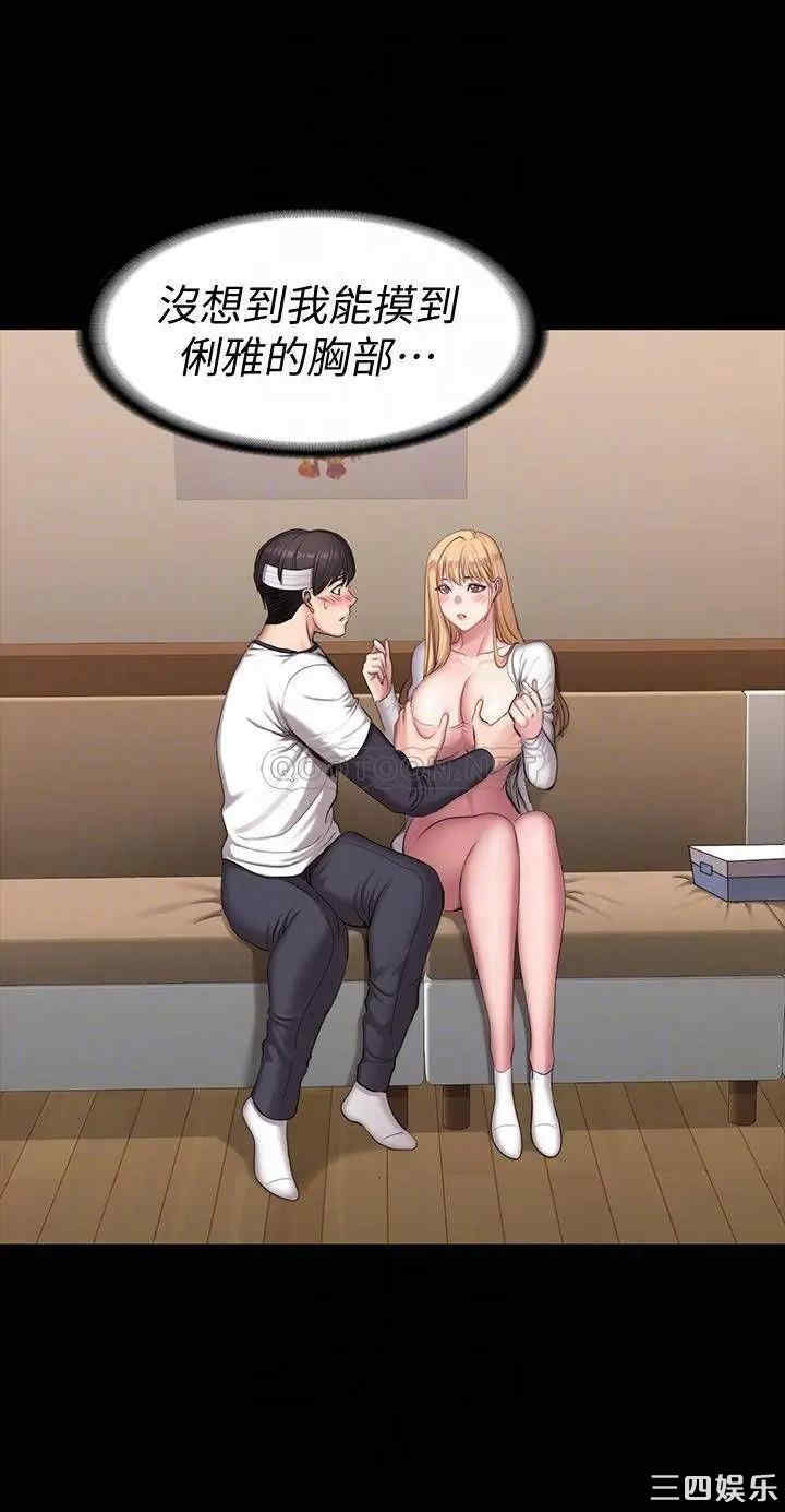 韩国漫画韩漫_健身教练-第59话在线免费阅读-韩国漫画-第16张图片